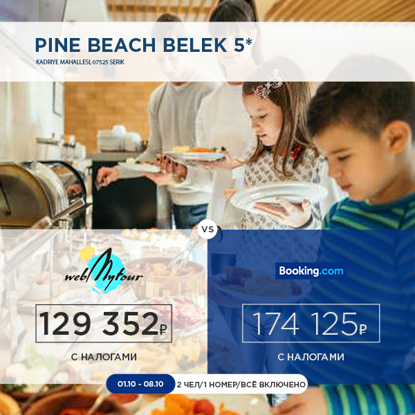 Pine Beach on webmytour.com